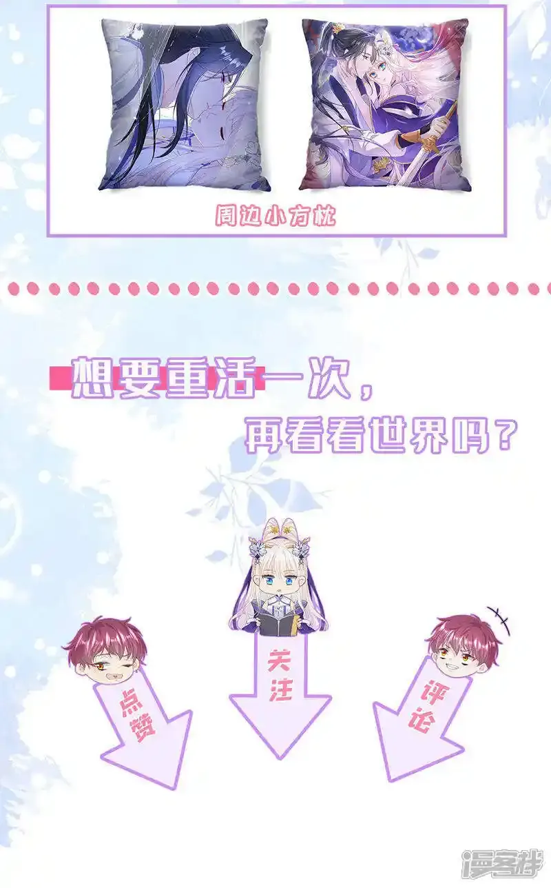 7月1日正式上线，敬请期待~ 第3页