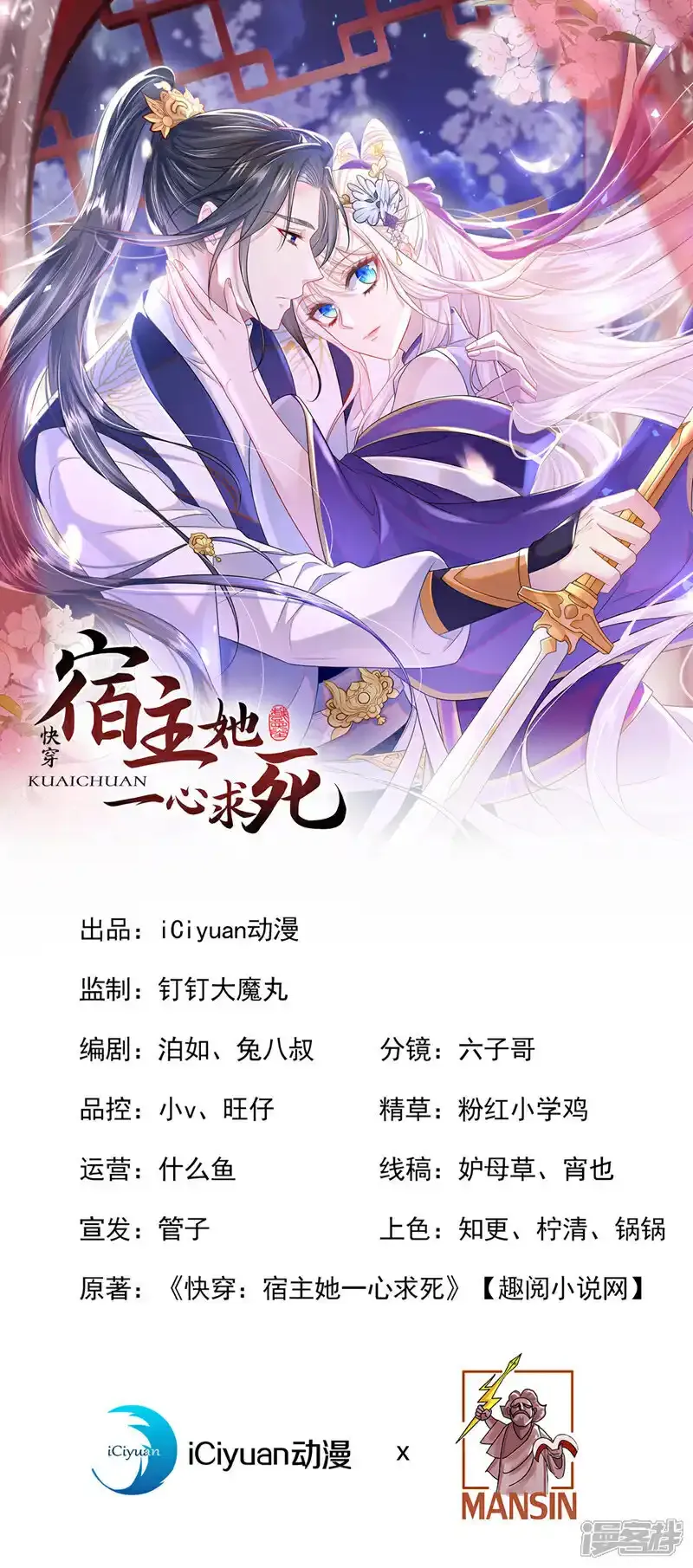 7月1日正式上线，敬请期待~ 第4页