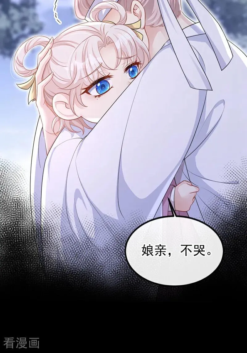 第65话 我要……报仇！ 第15页