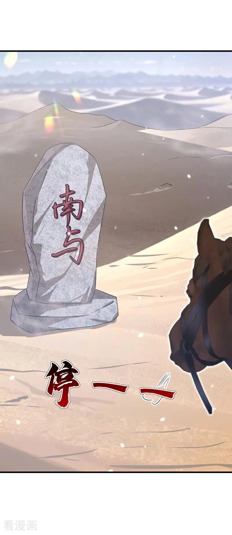 第65话 我要……报仇！ 第38页
