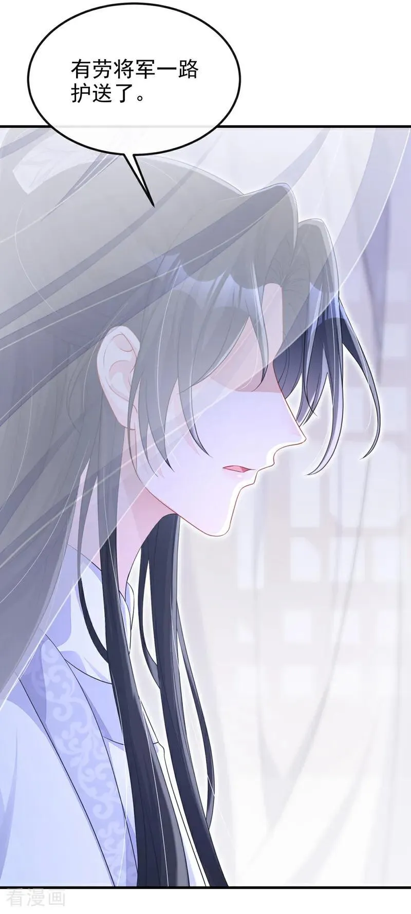 第65话 我要……报仇！ 第41页