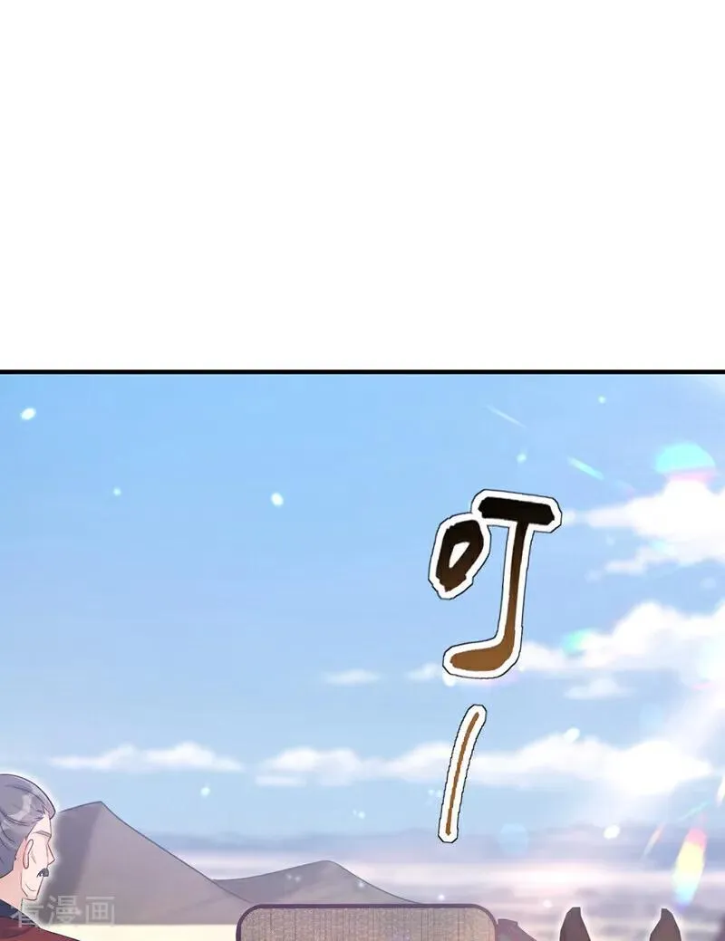 第65话 我要……报仇！ 第42页
