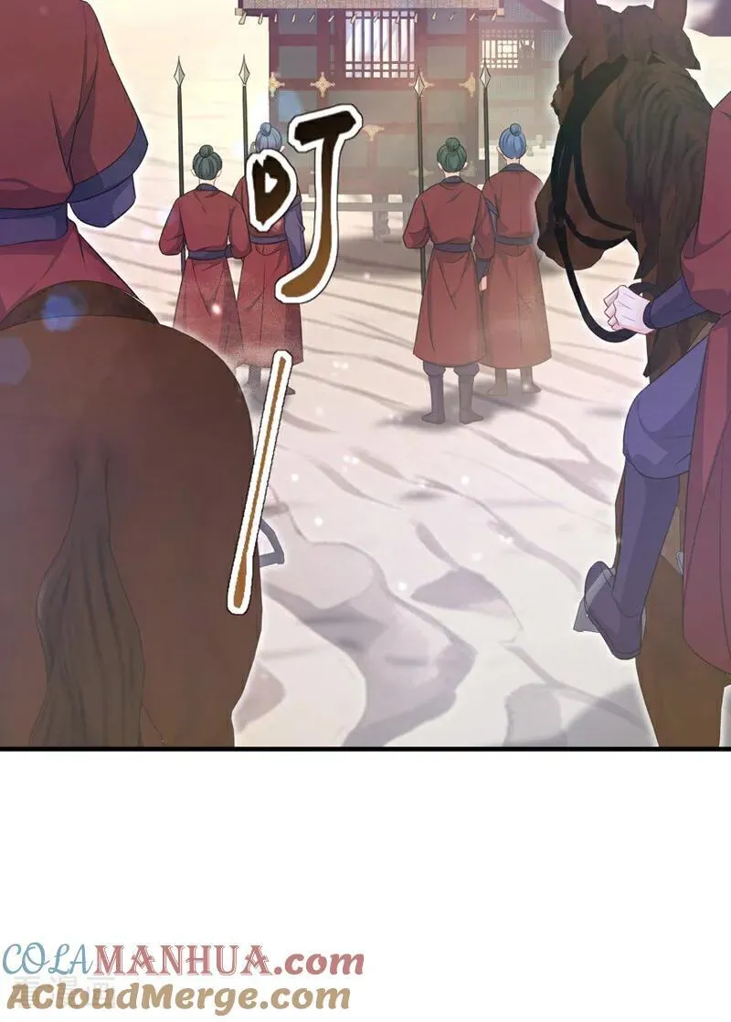 第65话 我要……报仇！ 第43页