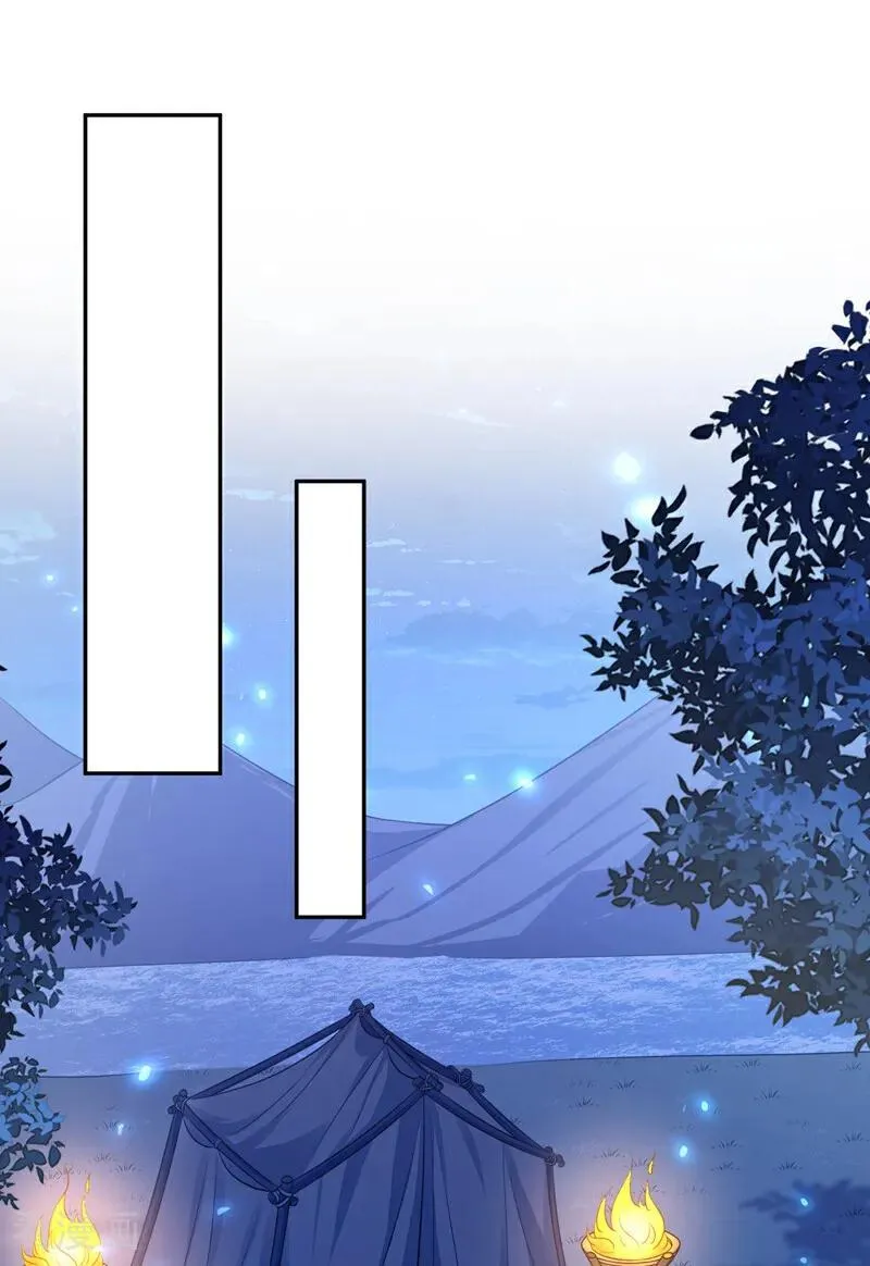 第65话 我要……报仇！ 第44页