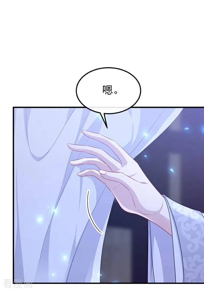 第65话 我要……报仇！ 第47页