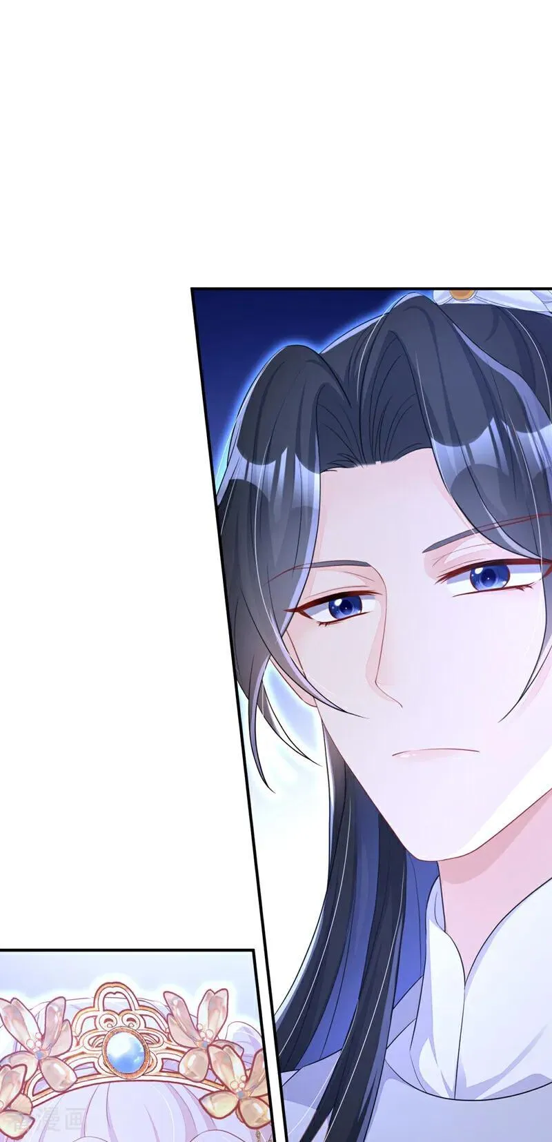 第66话 姑娘请自重 第6页