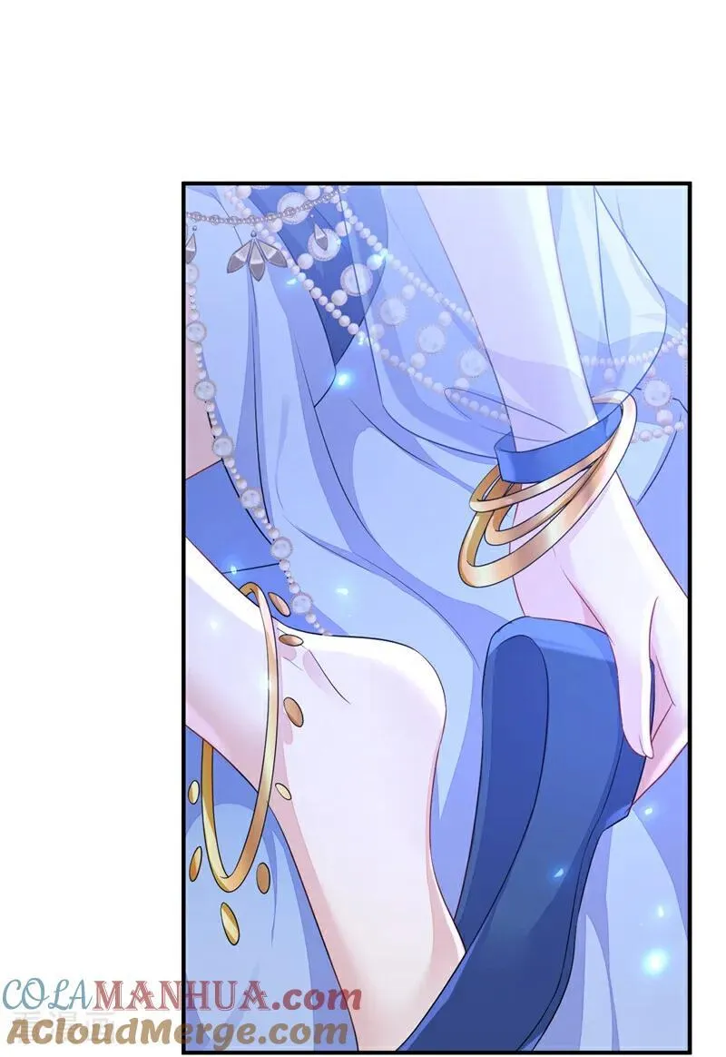 第66话 姑娘请自重 第25页