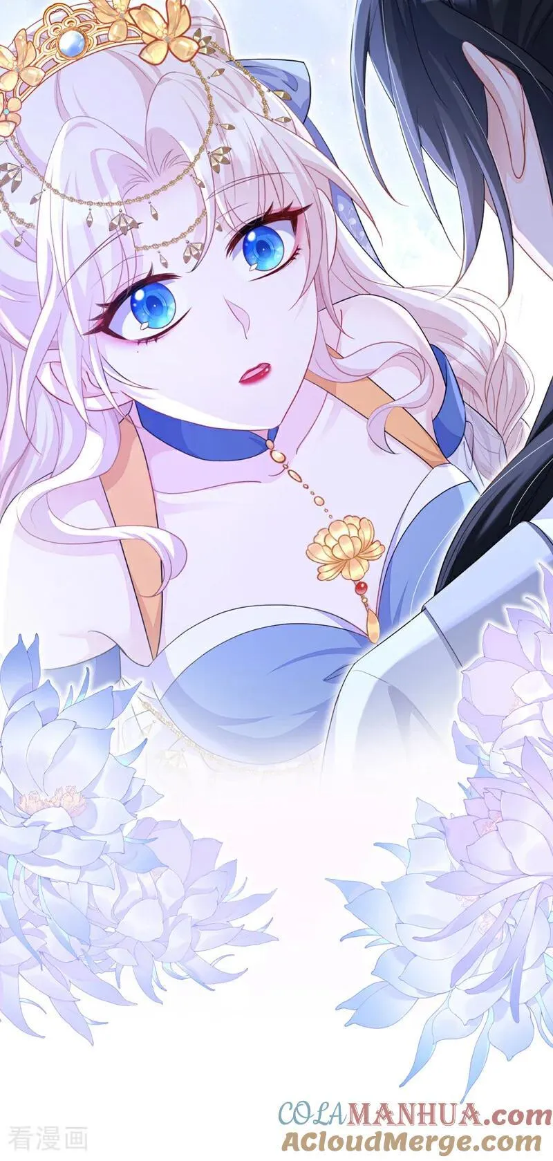 第66话 姑娘请自重 第43页