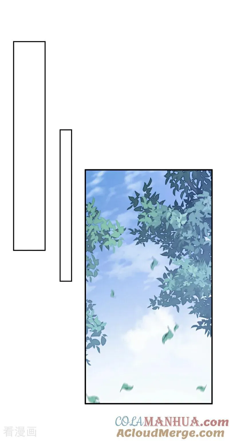 第67话 你就自求多福吧 第40页