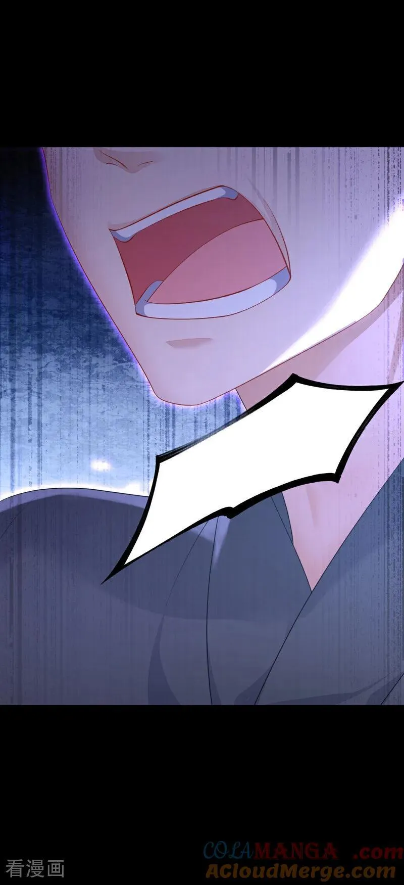 第68话 暴露身份？ 第9页