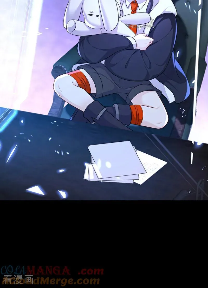 第68话 暴露身份？ 第13页