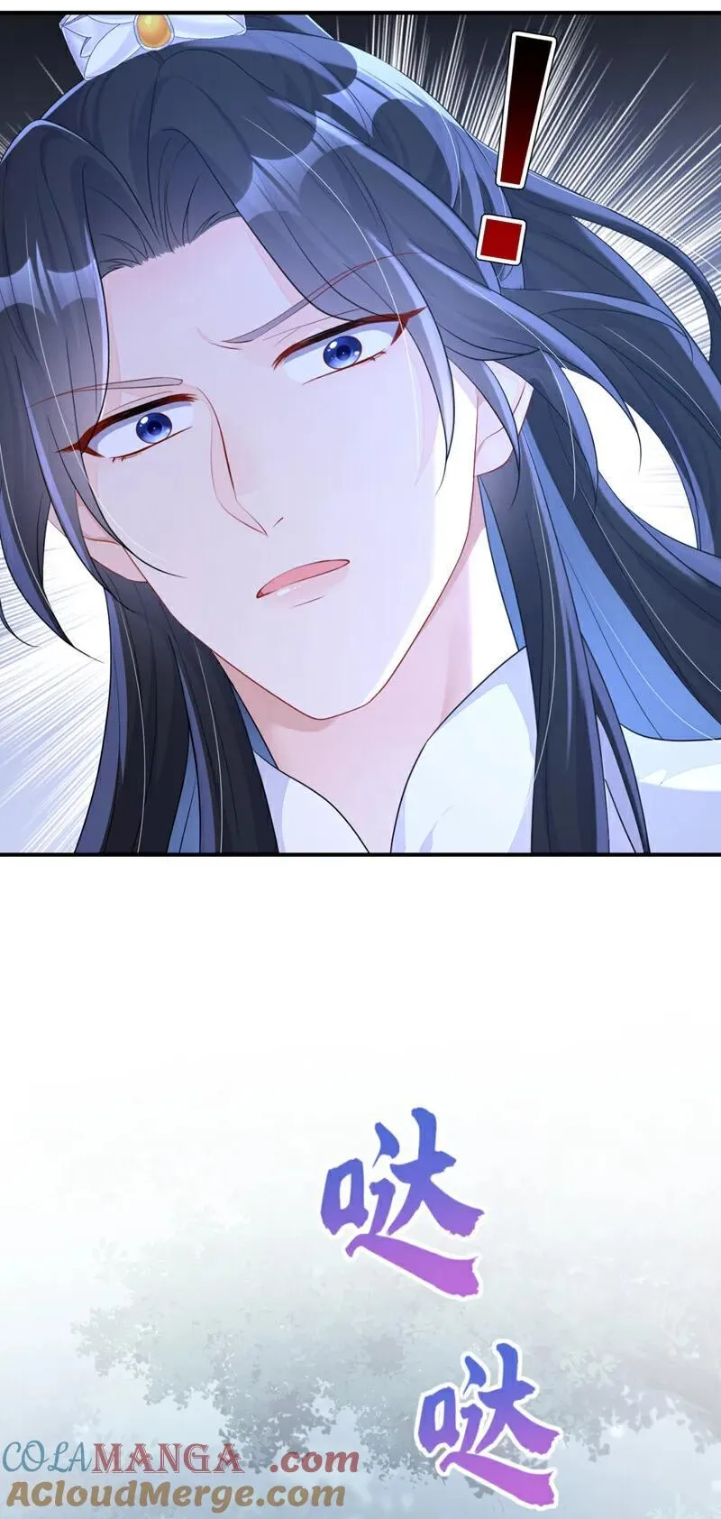 第68话 暴露身份？ 第29页