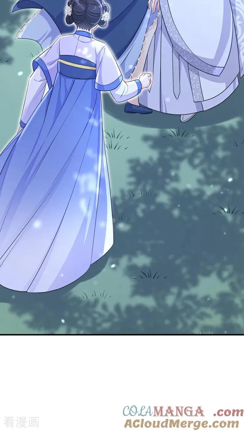 第68话 暴露身份？ 第31页