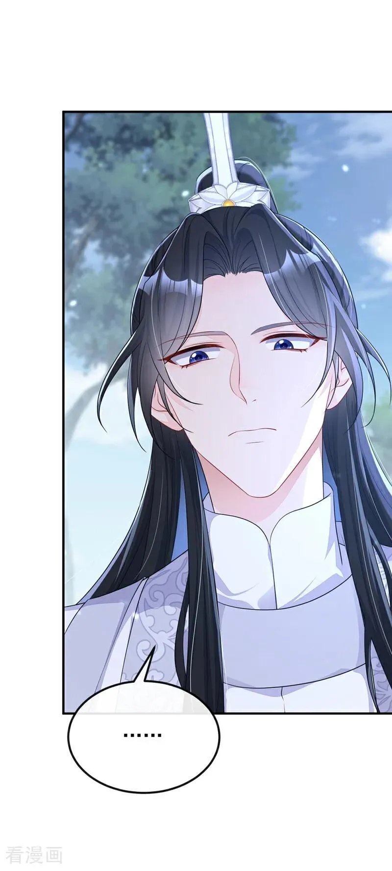第69话 长生就是幸么？ 第2页