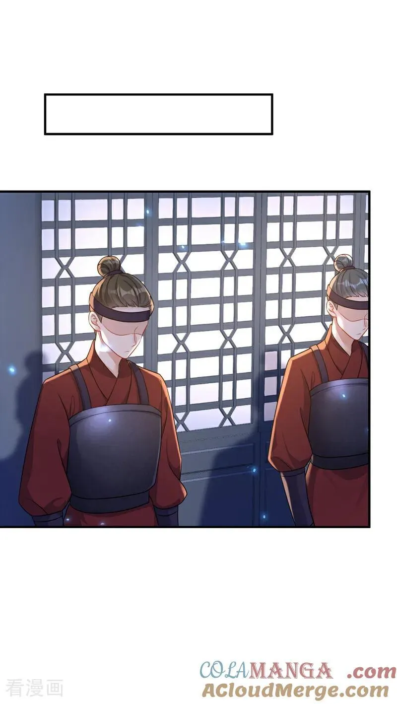 第69话 长生就是幸么？ 第13页