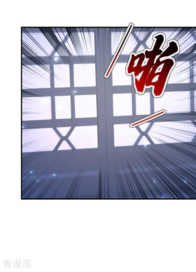 第69话 长生就是幸么？ 第14页