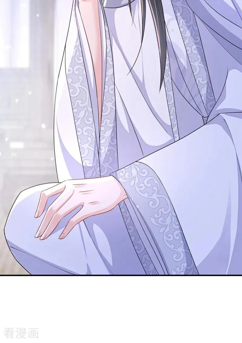 第69话 长生就是幸么？ 第18页