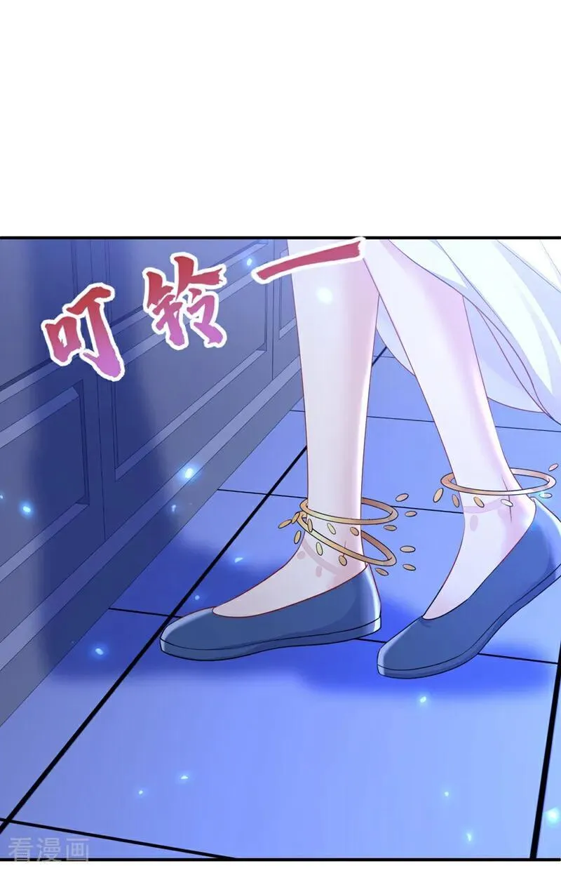 第69话 长生就是幸么？ 第26页