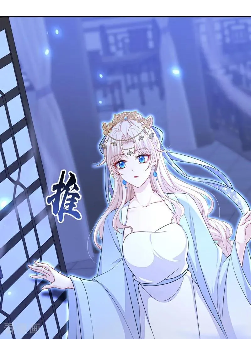 第69话 长生就是幸么？ 第29页
