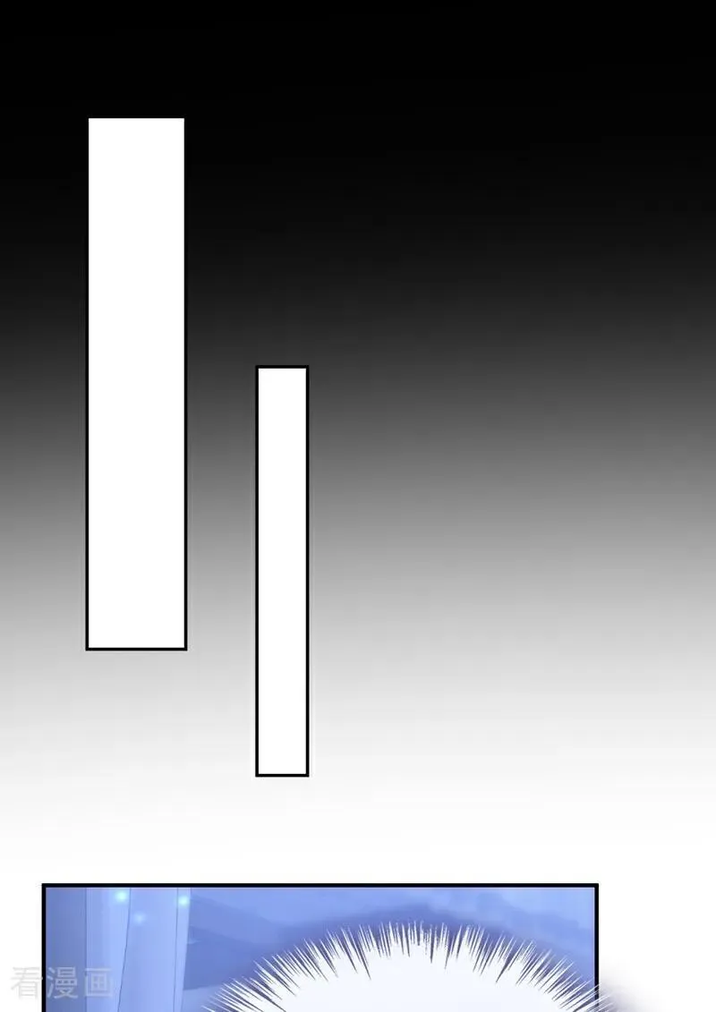 第70话 奴家关心您 第24页