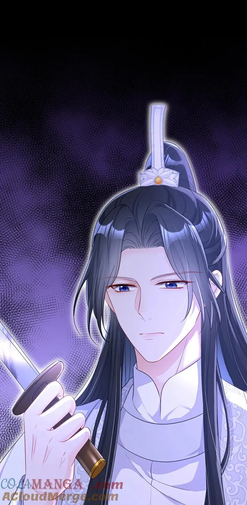 第71话 沐浴也要跟着？ 第16页