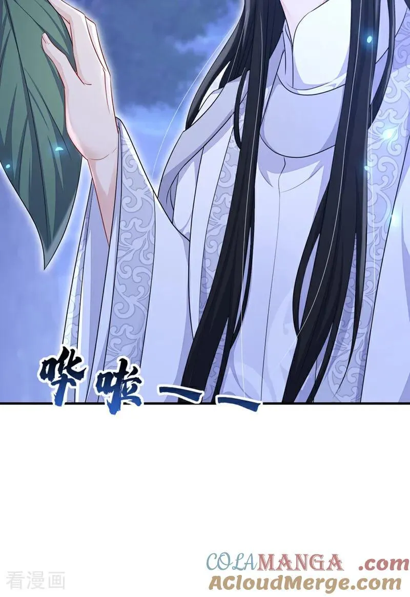 第71话 沐浴也要跟着？ 第28页
