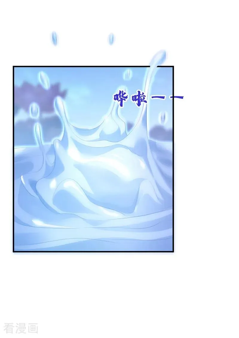 第72话 他很讨厌我 第8页