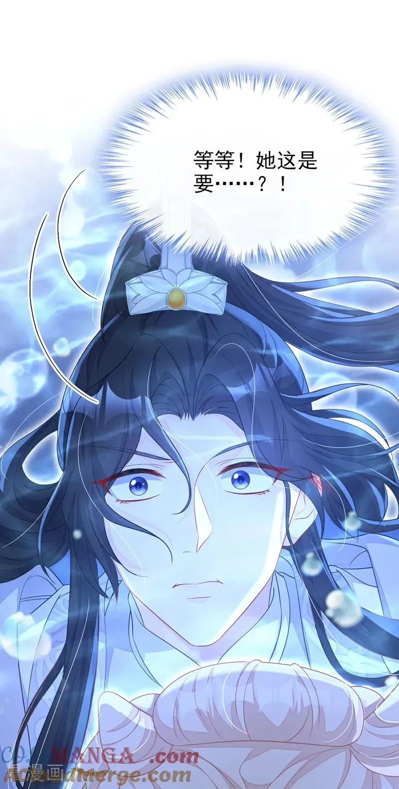 第72话 他很讨厌我 第19页