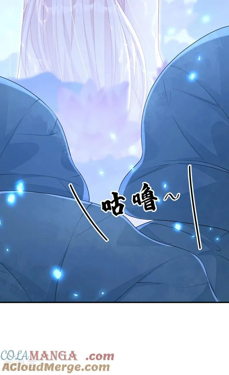 第72话 他很讨厌我 第25页