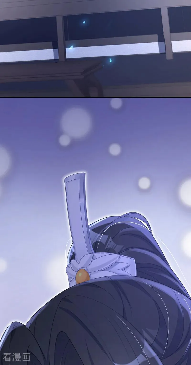 第72话 他很讨厌我 第44页