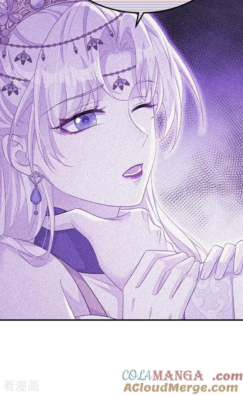 第72话 他很讨厌我 第46页