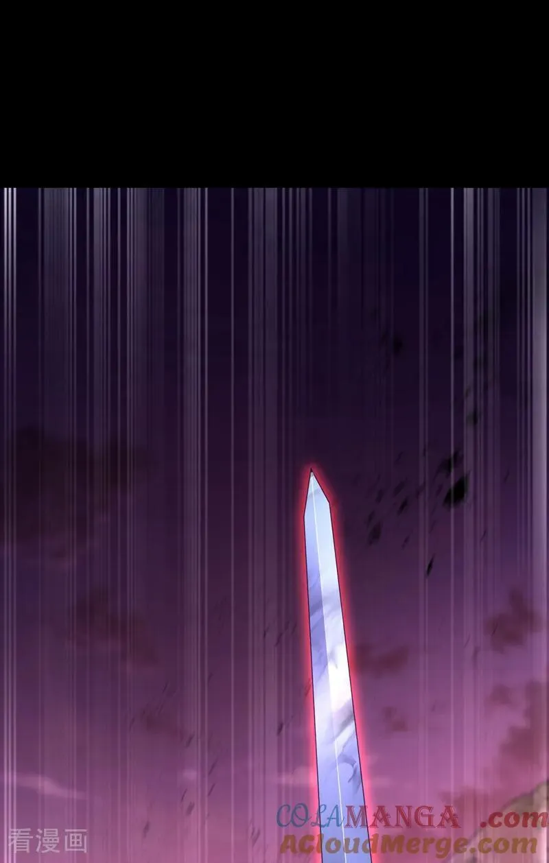 第74话 英雄难过美人关 第4页