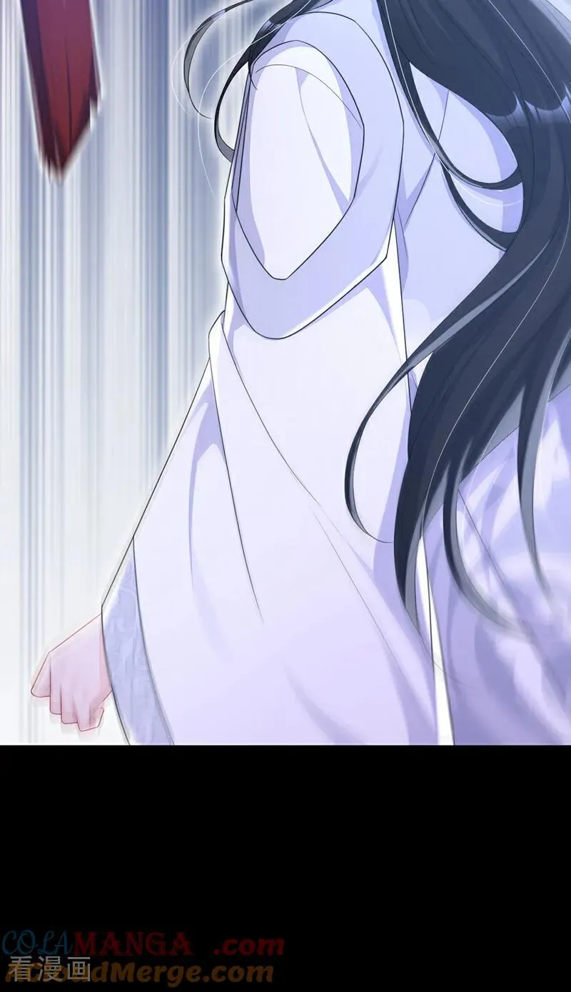 第74话 英雄难过美人关 第7页
