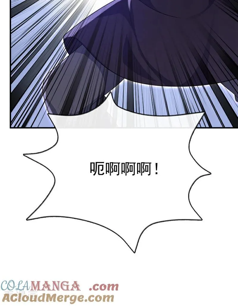 第74话 英雄难过美人关 第43页