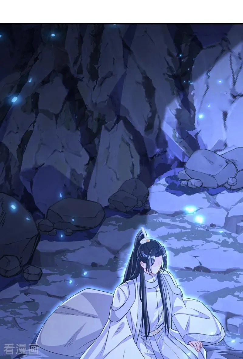第75话 这女人是当出游吗？ 第4页