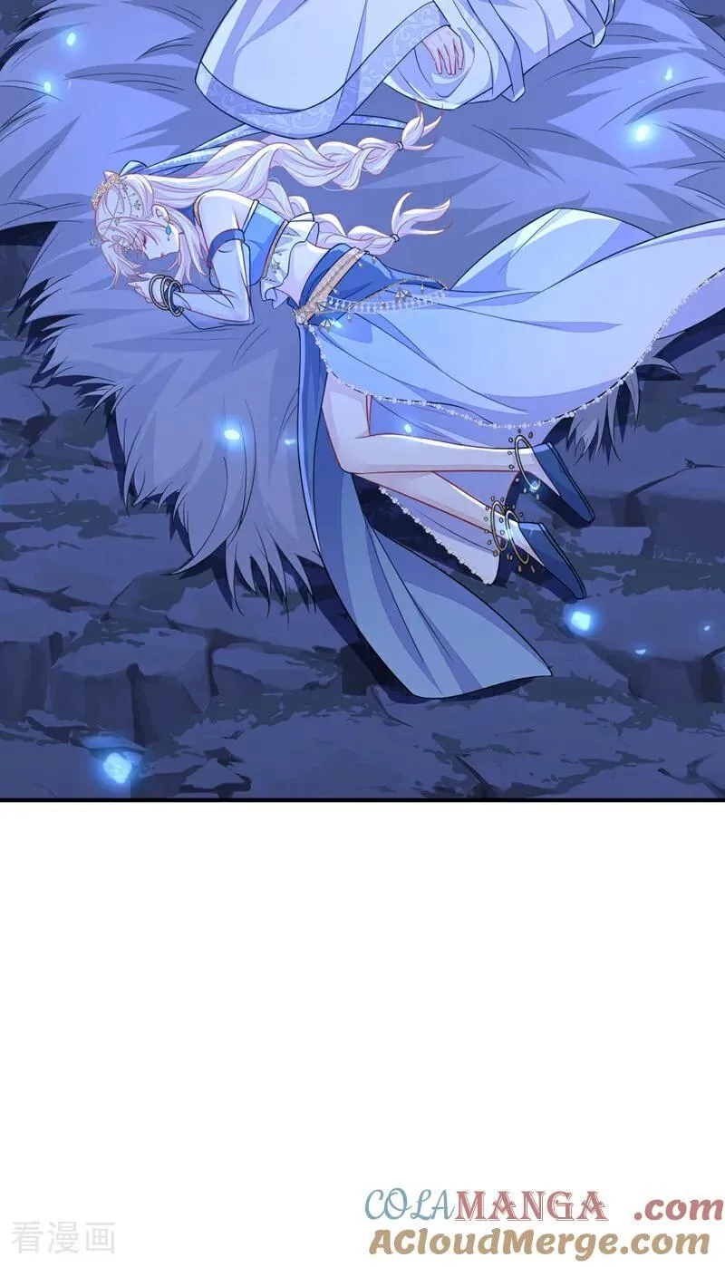 第75话 这女人是当出游吗？ 第5页
