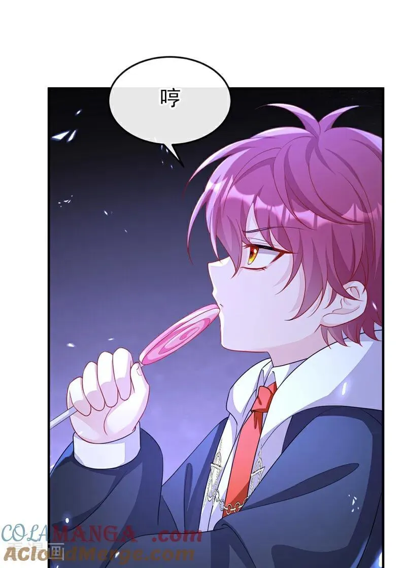 第75话 这女人是当出游吗？ 第9页
