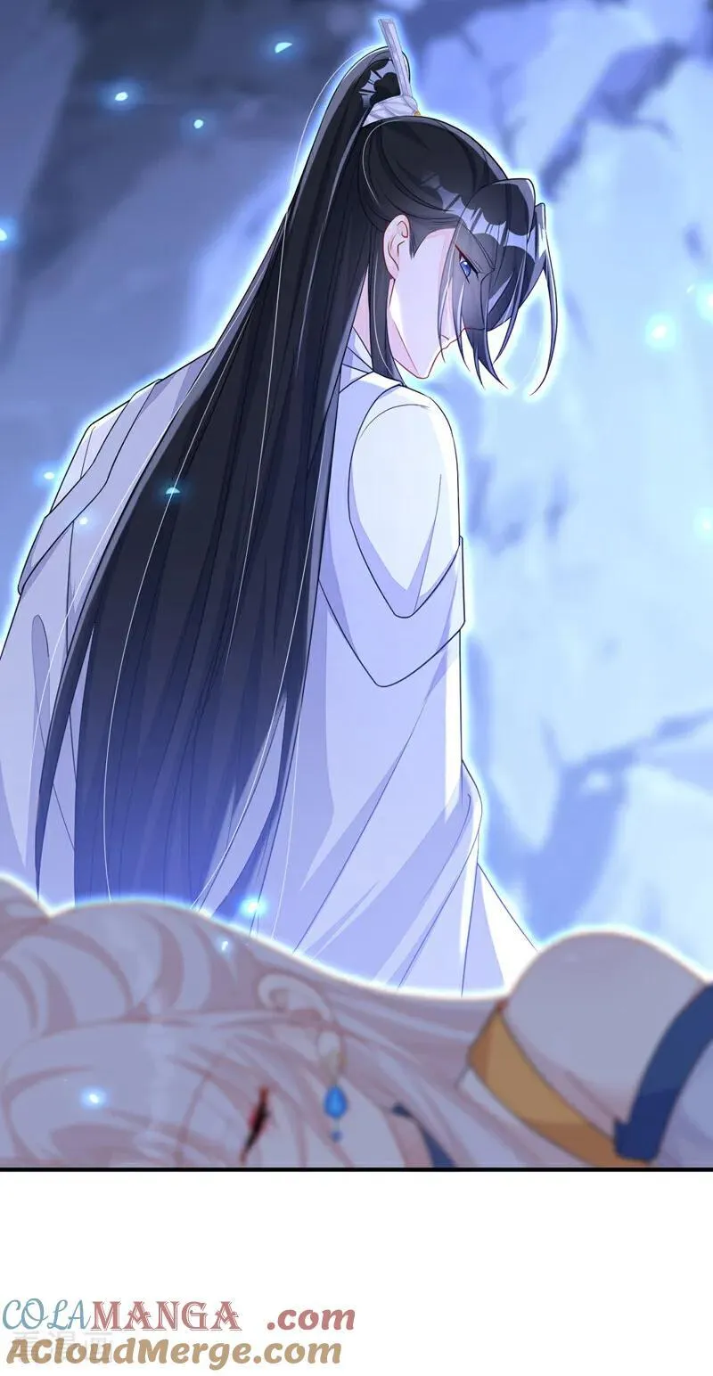 第75话 这女人是当出游吗？ 第11页