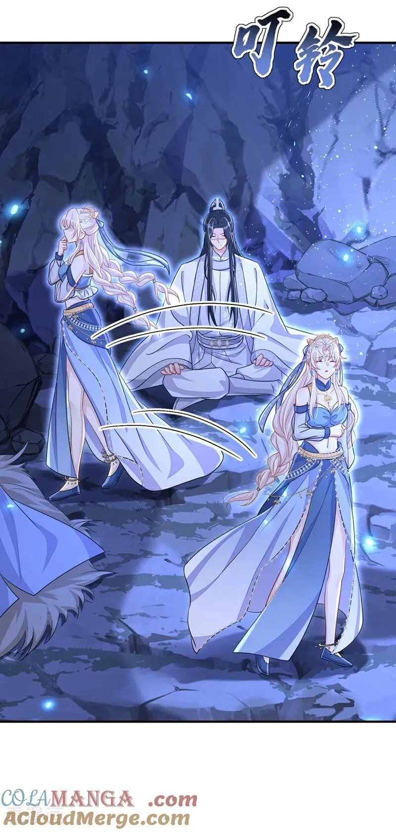 第75话 这女人是当出游吗？ 第21页