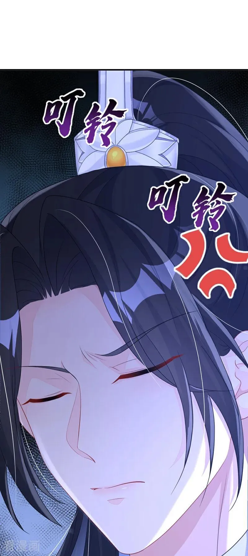 第75话 这女人是当出游吗？ 第22页