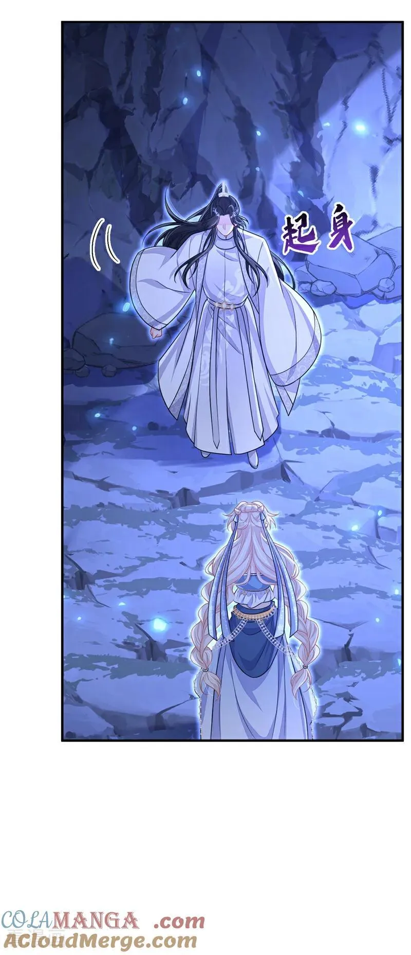 第75话 这女人是当出游吗？ 第31页