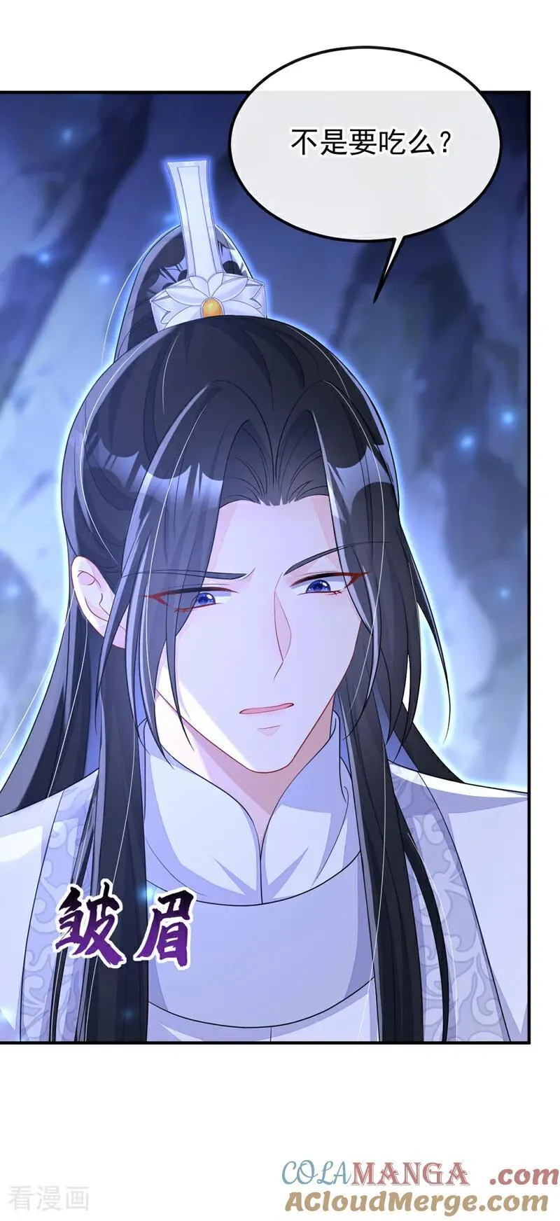 第75话 这女人是当出游吗？ 第37页