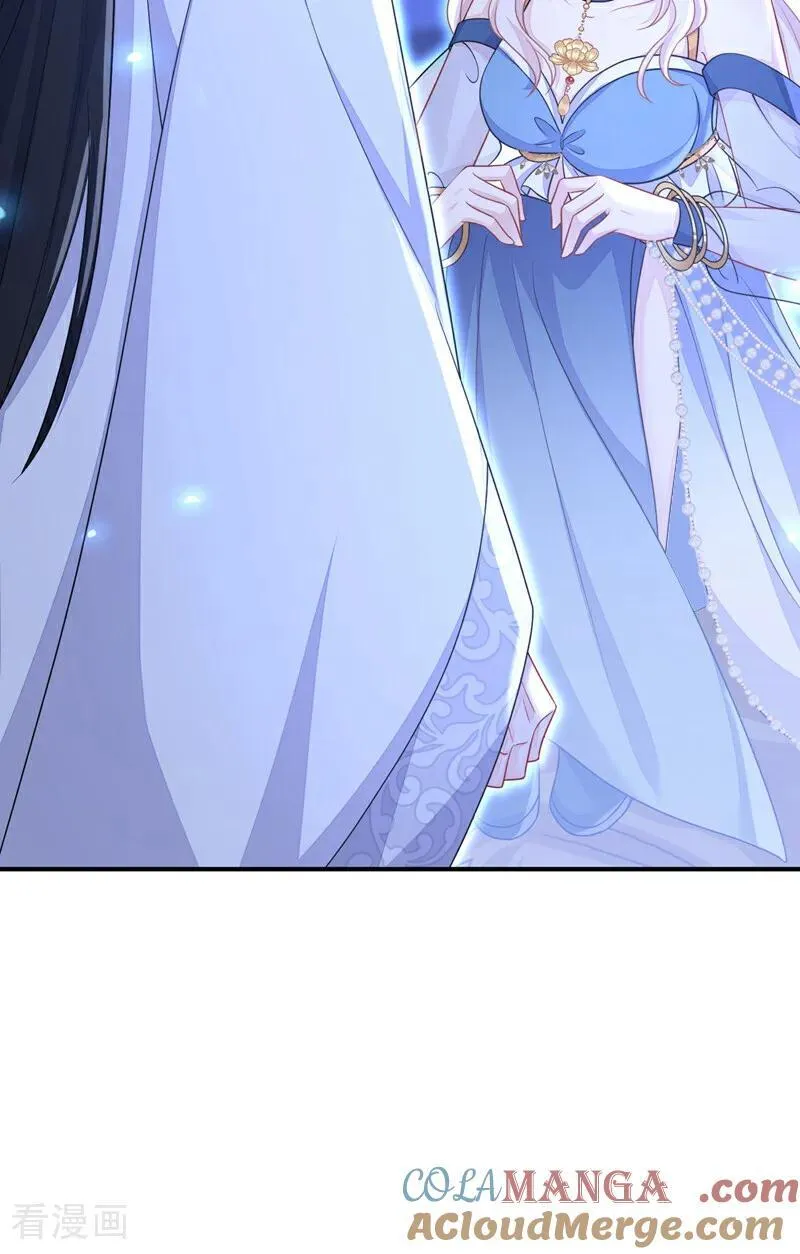 第75话 这女人是当出游吗？ 第39页