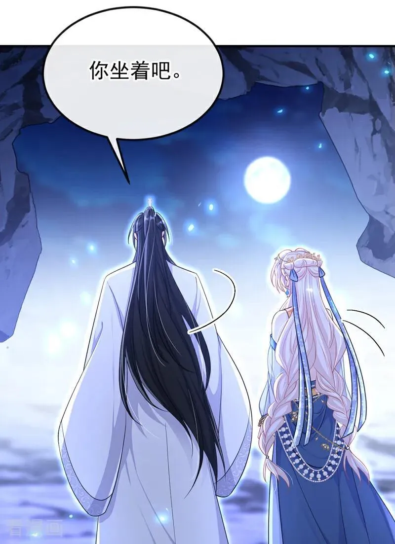 第76话 她不在了？ 第4页