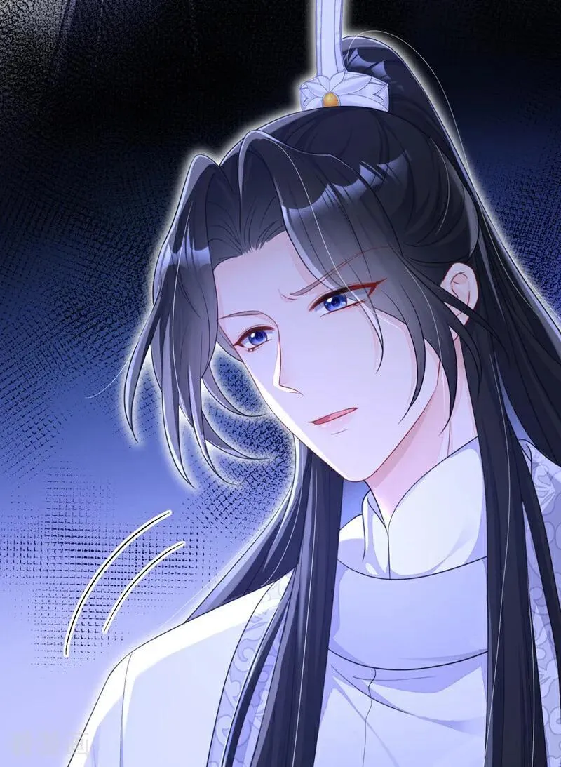 第76话 她不在了？ 第12页