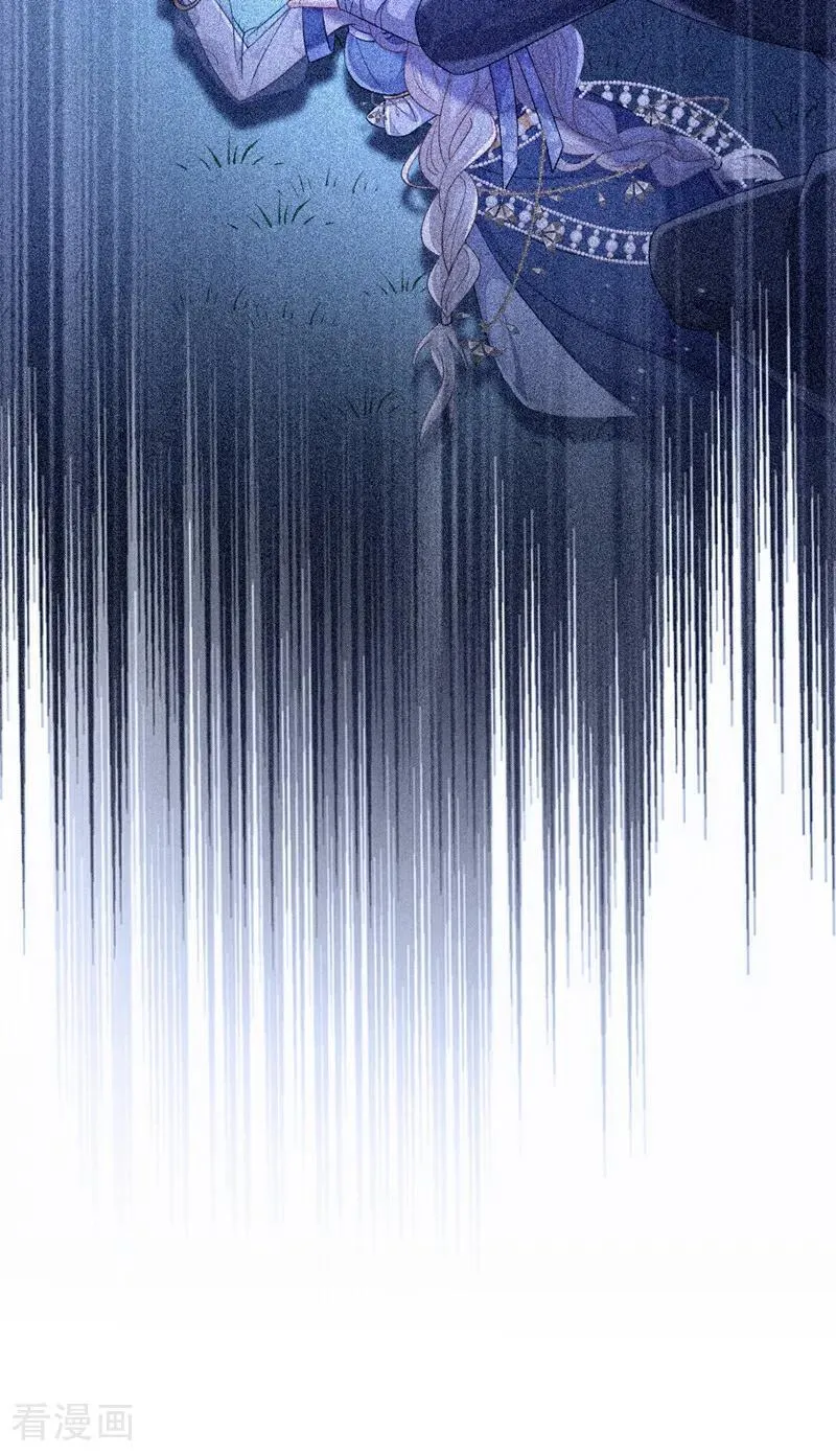第76话 她不在了？ 第14页