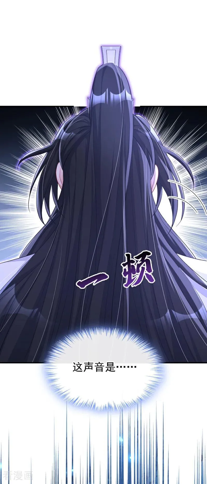 第76话 她不在了？ 第18页