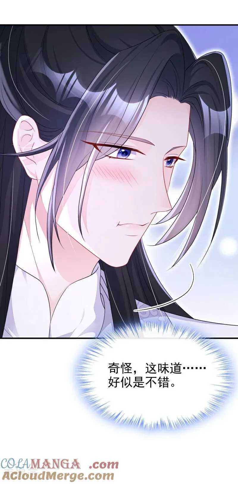 第76话 她不在了？ 第29页