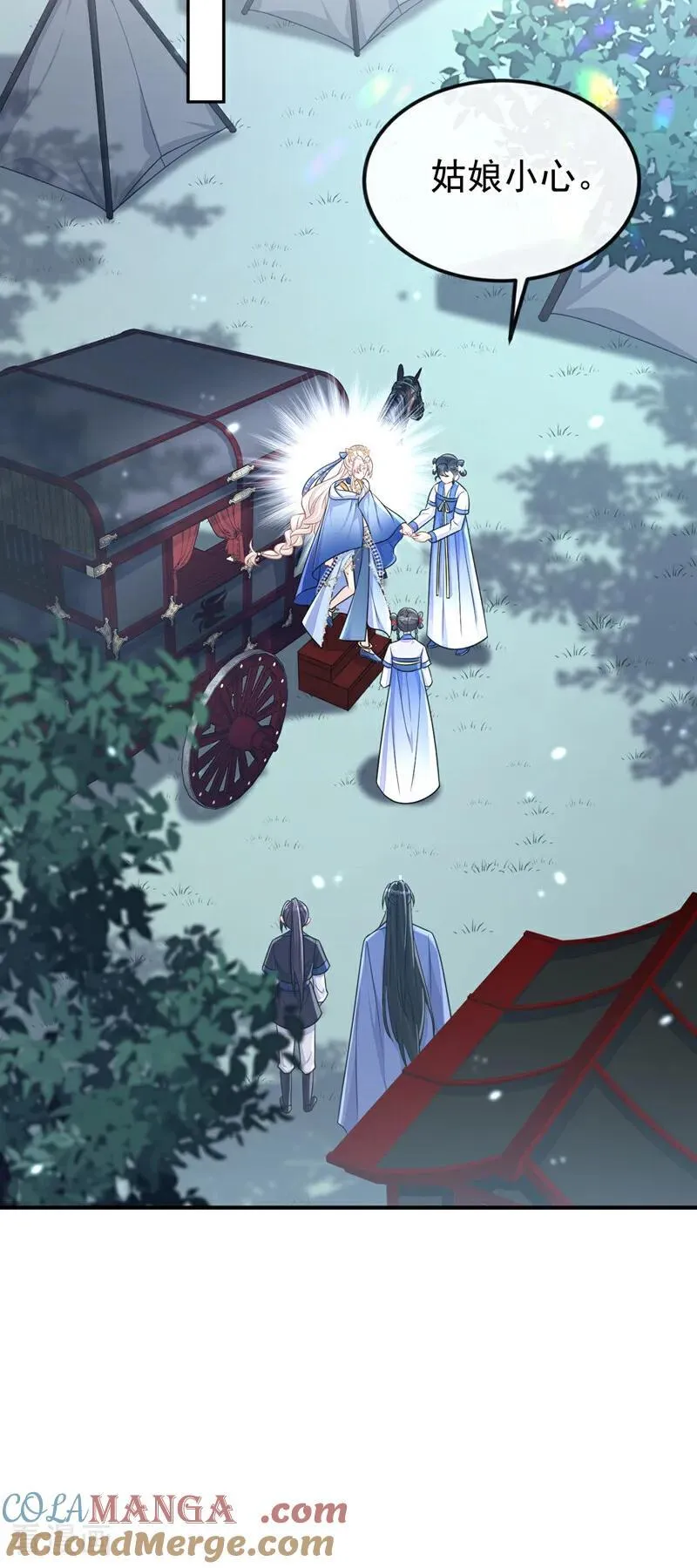 第77话 任务开始了~ 第3页