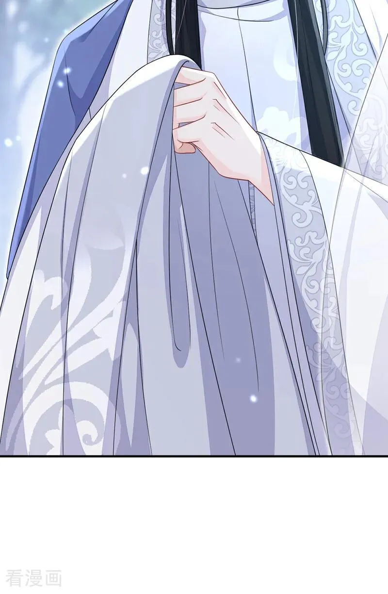 第77话 任务开始了~ 第8页